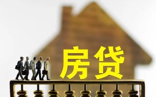 深圳7借款-深圳7私人借贷款-深圳7二次抵押贷款