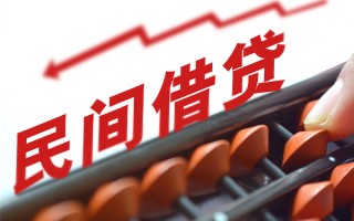 深圳7短期借款-深圳7短期空放小额贷款-深圳7私借上门放款