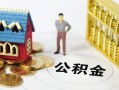 深圳7无抵押短借-深圳7无抵押短借-深圳7民间私借
