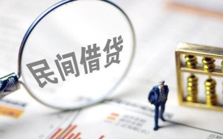 深圳7贷款联系电话-深圳7靠谱个人借钱-深圳7私人借贷好吗