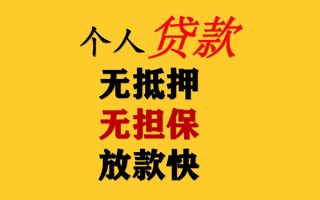 深圳7私人借钱短借微信号-深圳7民间借贷-深圳7借贷私人