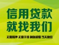 深圳7私借空放直接上门-深圳7小额私人借贷-深圳7私人借钱