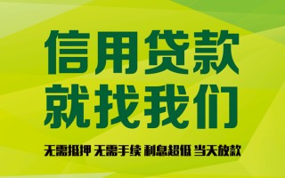 深圳7私借空放直接上门-深圳7小额私人借贷-深圳7私人借钱