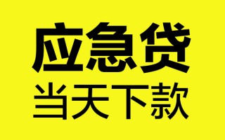 深圳7短借信贷-深圳7贷款只要身份证-深圳7小额信用贷款