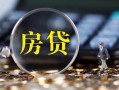 深圳7急需借钱可以找我-深圳7短借当天借钱-深圳7短借