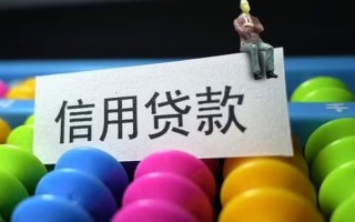 深圳7个人装修贷款-深圳7无抵押贷款-深圳7民间贷款