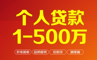 深圳7私借空放-深圳7上门空放-深圳7信用贷款