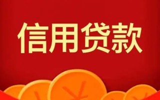深圳7短借-深圳7无抵押短借-深圳7个人小额贷款
