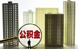 深圳7身份证借私借-深圳7身份证应急贷款-深圳7私人借贷放款