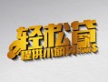 深圳7借款短借-深圳7私人空放借钱-深圳7小额信用贷款