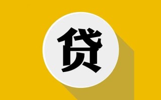 深圳7民间借贷款-深圳7空借放款-深圳7地区身份证贷款