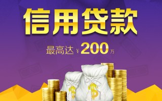 深圳7贷款信用贷款-深圳7私人无抵押贷款-深圳7抵押贷款