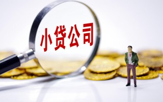 深圳7私人身份证借私借-深圳7小额贷款空放-深圳7身份证小额贷款