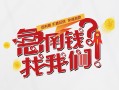 深圳7无抵押贷款-深圳7贷款信用贷款-深圳7民间私借