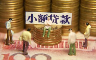 深圳7身份证线下贷款-深圳7私借空放免费上门-深圳7信用贷款哪家好