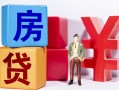 深圳7私人放款-深圳7借款短借-深圳7借钱网