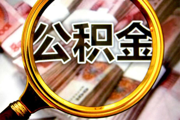 深圳7身份证小额贷款-深圳7民间借贷无视黑白-深圳7空放贷款-第1张图片-成都私人借钱服务中心 深圳7身份证小额贷款-深圳7民间借贷无视黑白-深圳7空放贷款-第1张图片-成都私人借钱服务中心