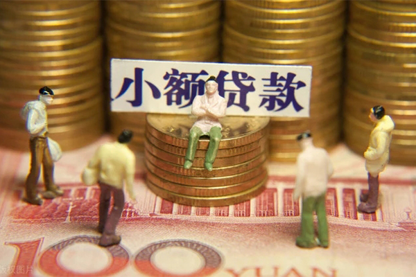 深圳7民间私借-深圳7个人借贷好吗-深圳7个人信用贷款-第1张图片-成都私人借钱服务中心 深圳7民间私借-深圳7个人借贷好吗-深圳7个人信用贷款-第1张图片-成都私人借钱服务中心