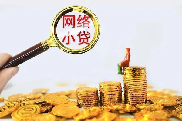 深圳7哪里可以信用贷款-深圳7民间借贷私人放款-深圳7小额信用贷款-第1张图片-成都私人借钱服务中心 深圳7哪里可以信用贷款-深圳7民间借贷私人放款-深圳7小额信用贷款-第1张图片-成都私人借钱服务中心