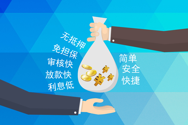 深圳7小额信用贷款-深圳7快速小额贷款-深圳7民间小额借贷-第1张图片-成都私人借钱服务中心 深圳7小额信用贷款-深圳7快速小额贷款-深圳7民间小额借贷-第1张图片-成都私人借钱服务中心
