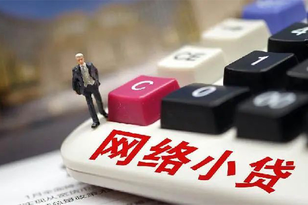 深圳7小额贷款空放-深圳7民间借贷无抵押-深圳7私人小额贷款-第1张图片-成都私人借钱服务中心 深圳7小额贷款空放-深圳7民间借贷无抵押-深圳7私人小额贷款-第1张图片-成都私人借钱服务中心