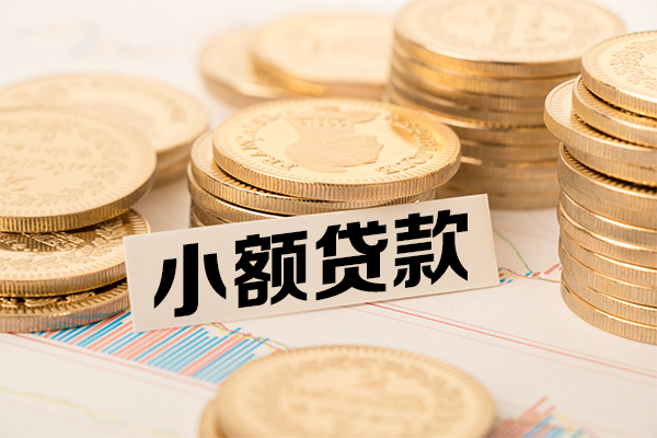 深圳7短拆短借-深圳7无抵押私借空放-深圳7无抵押私借空放-第1张图片-成都私人借钱服务中心 深圳7短拆短借-深圳7无抵押私借空放-深圳7无抵押私借空放-第1张图片-成都私人借钱服务中心