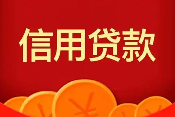 深圳7短借-深圳7无抵押短借-深圳7个人小额贷款-第1张图片-成都私人借钱服务中心 深圳7短借-深圳7无抵押短借-深圳7个人小额贷款-第1张图片-成都私人借钱服务中心