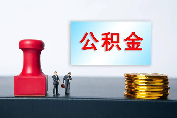 深圳7民间借贷网-深圳7个人装修贷款-深圳7短借短拆-第1张图片-成都私人借钱服务中心 深圳7民间借贷网-深圳7个人装修贷款-深圳7短借短拆-第1张图片-成都私人借钱服务中心