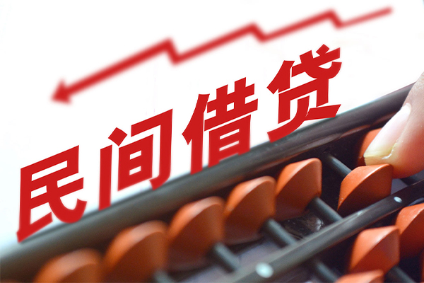 深圳7短期借款-深圳7短期空放小额贷款-深圳7私借上门放款-第1张图片-成都私人借钱服务中心 深圳7短期借款-深圳7短期空放小额贷款-深圳7私借上门放款-第1张图片-成都私人借钱服务中心