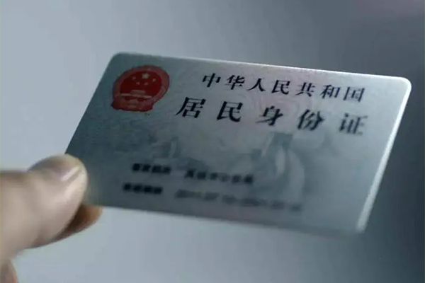 深圳7私借空放免费上门-深圳7私人借钱电话-深圳7民间借贷网-第1张图片-成都私人借钱服务中心 深圳7私借空放免费上门-深圳7私人借钱电话-深圳7民间借贷网-第1张图片-成都私人借钱服务中心