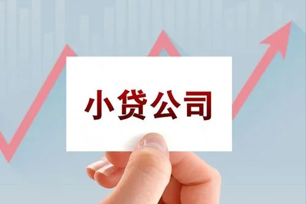 深圳7抵押身份证贷款-深圳7个人24小时借钱-深圳7民间借贷-第1张图片-成都私人借钱服务中心 深圳7抵押身份证贷款-深圳7个人24小时借钱-深圳7民间借贷-第1张图片-成都私人借钱服务中心