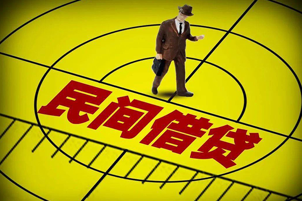 深圳7民间借贷-深圳7哪有民间借贷-深圳7短借当天借钱-第1张图片-成都私人借钱服务中心 深圳7民间借贷-深圳7哪有民间借贷-深圳7短借当天借钱-第1张图片-成都私人借钱服务中心